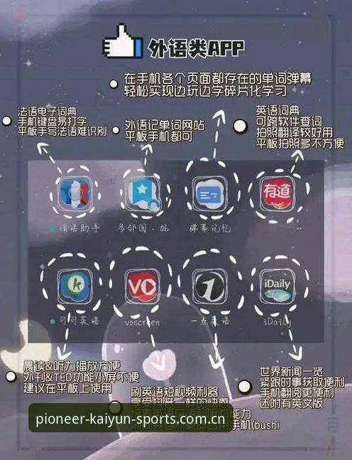 3个关键技巧，助你轻松实现立足权威APP下载推荐