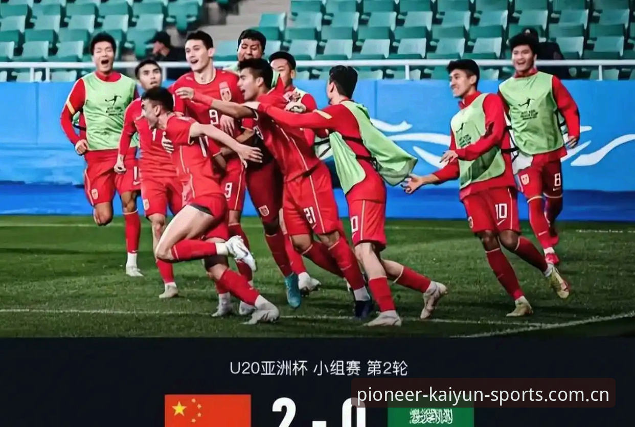U19国足土伦杯出局深度分析：一场1次射门折射的青训痛点