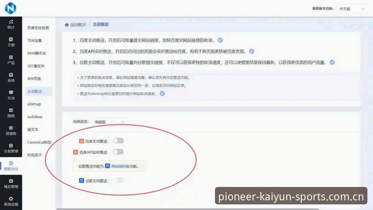 立足权威新版注册全流程深度解析——从避坑到顺畅入门的实战指南